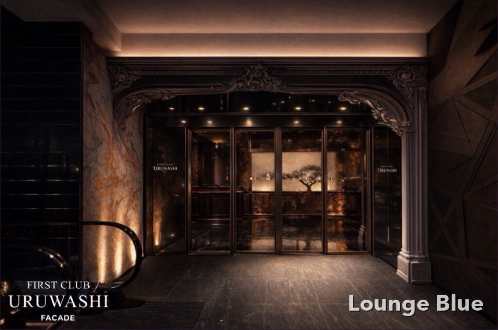 ファーストクラブ麗 （FIRST CLUB URUWASHI）