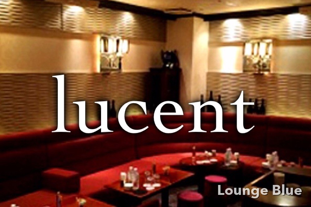 ルーセント (lucent)