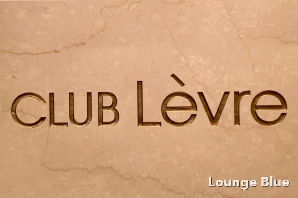レーヴル （Levre）