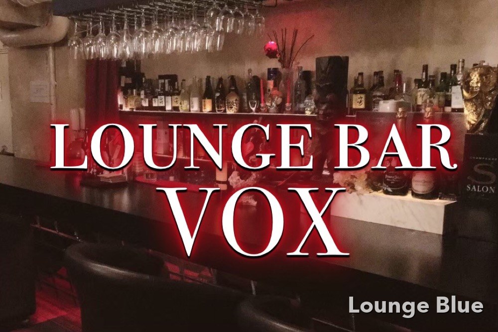 ボックス （ＶＯＸ）