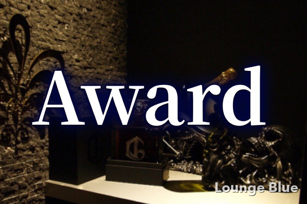 アワード（Award）